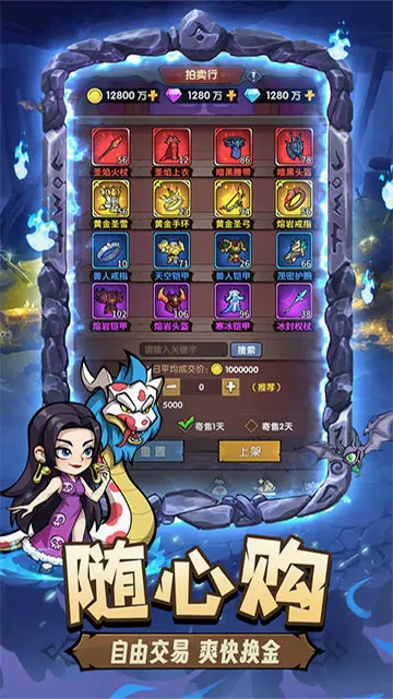 ����Զ��(����RPG��Ϸ)v1.0 ��׿���ͼ