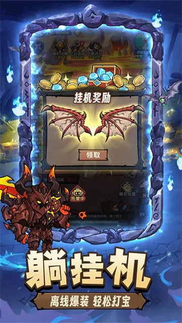 ����Զ��(����RPG��Ϸ)v1.0 ��׿���ͼ