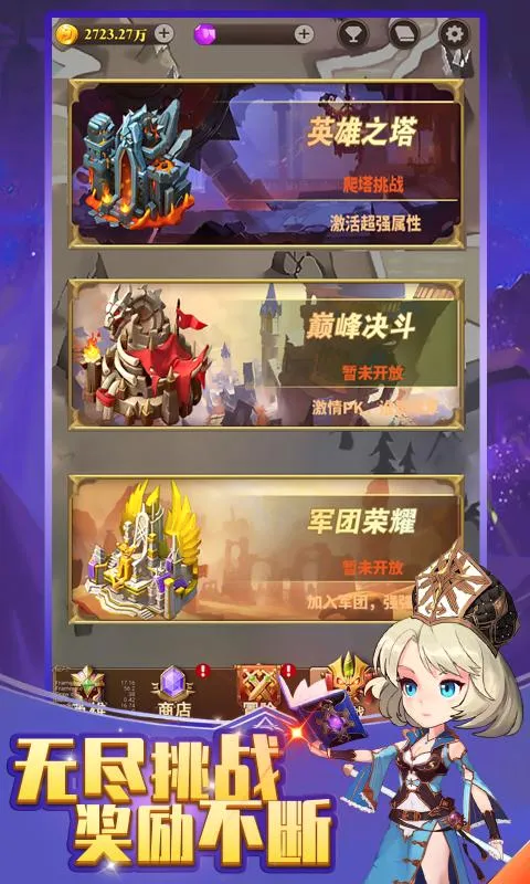����Զ��(����RPG��Ϸ)v1.0 ��׿���ͼ