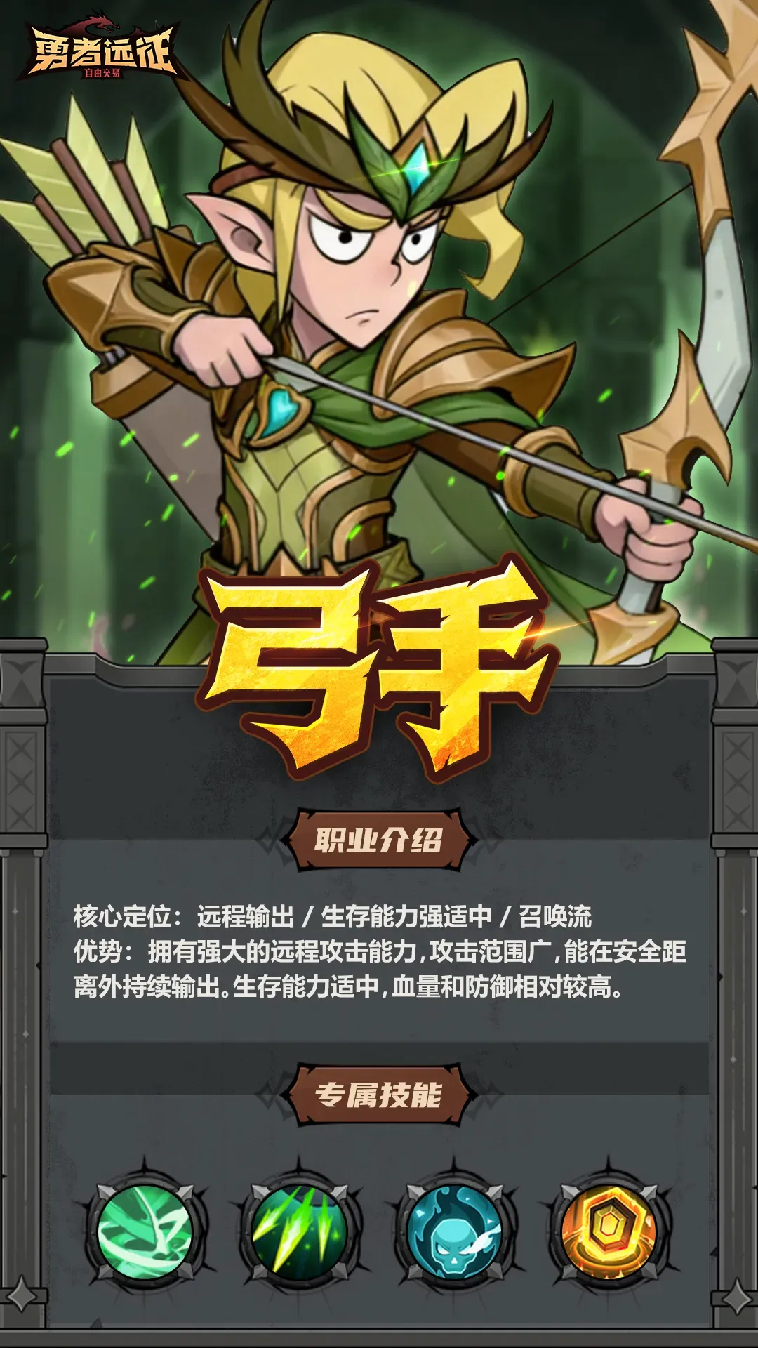 ����Զ��(����RPG��Ϸ)