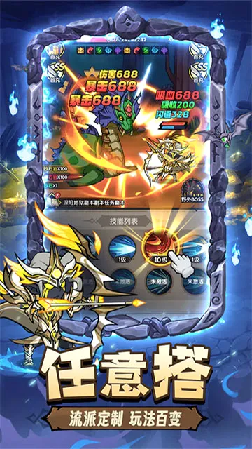 ����Զ��(����RPG��Ϸ)v1.0 ��׿���ͼ