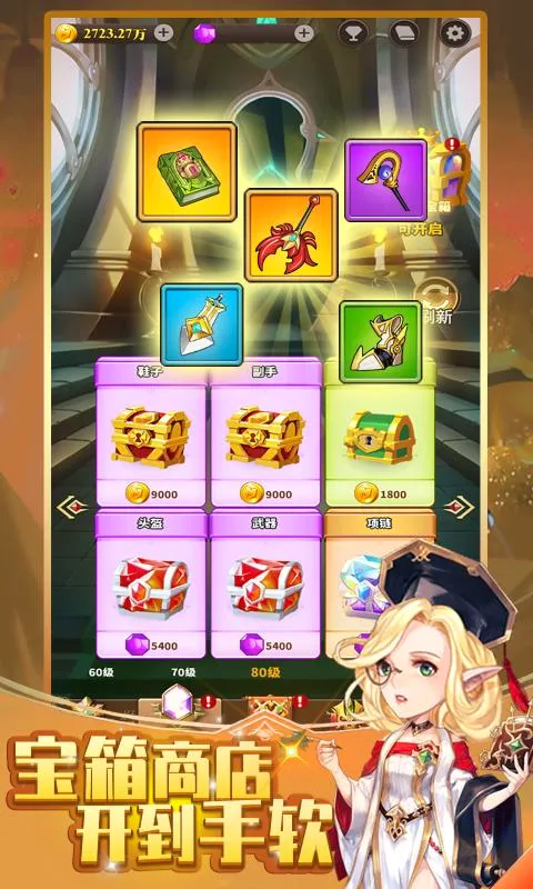 ����Զ��(����RPG��Ϸ)v1.0 ��׿���ͼ