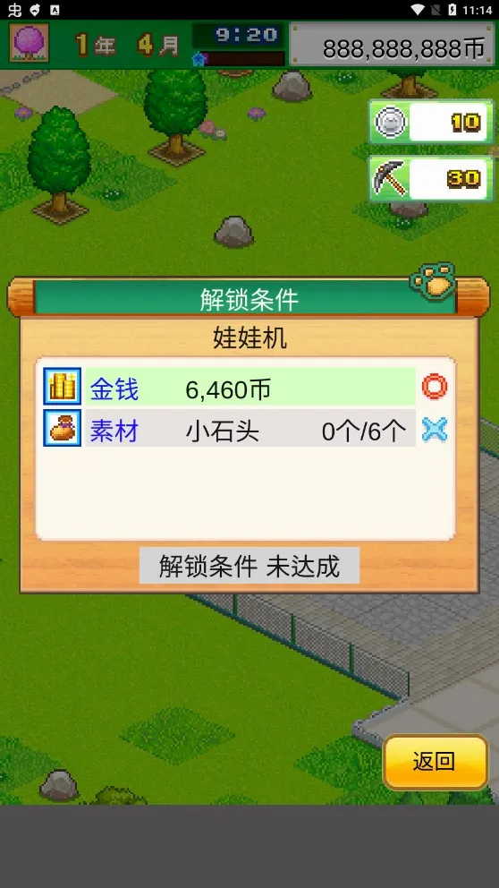 ���ֹ�����԰2026�ٷ����°汾v3.00 �ֻ����ͼ