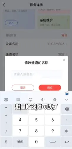 易调试(设备调试工具) 易调试(设备调试工具)