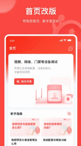 易调试(设备调试工具) 易调试(设备调试工具)