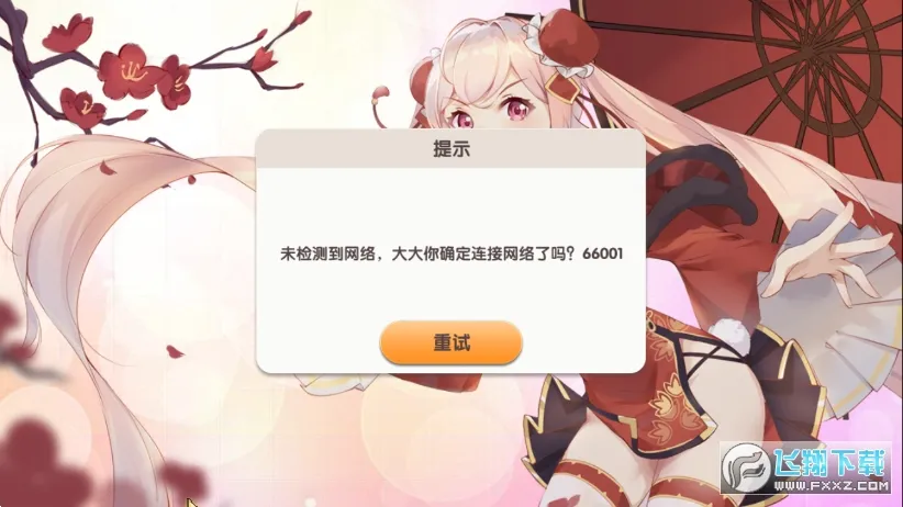 萌战无双(萌妹子三国手游) 萌战无双(萌妹子三国手游)