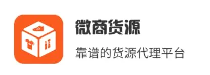 微商码头最新手机版 微商码头最新手机版
