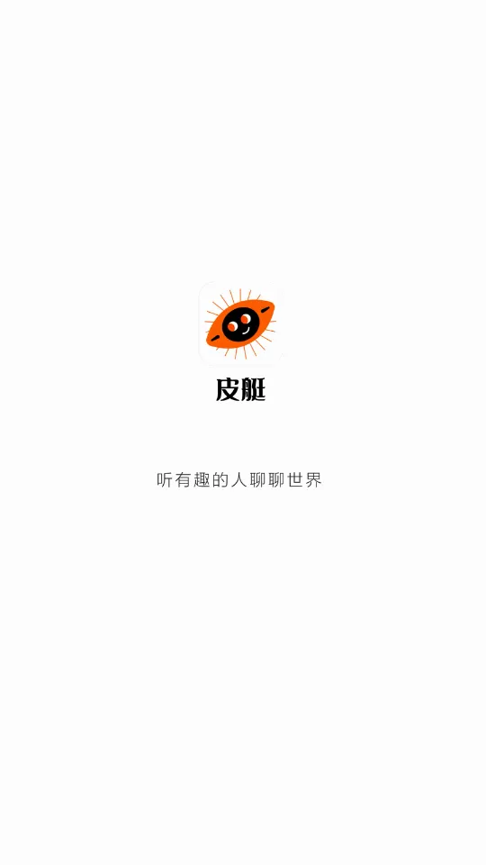 Ƥͧ����(������������)v1.8.3.121 ��׿���ͼ