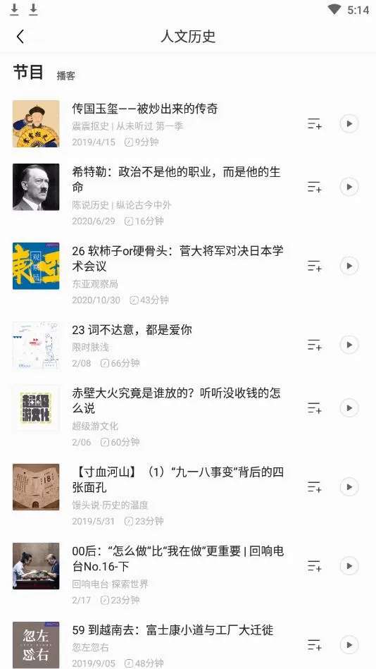 Ƥͧ����(������������)v1.8.3.121 ��׿���ͼ