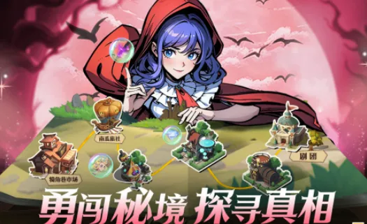 决战地牢(地牢冒险游戏) 决战地牢(地牢冒险游戏)