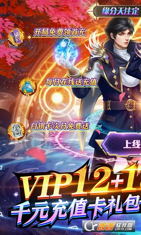 ��ս����(����ð����Ϸ)v1.1.70 �ٷ������ͼ