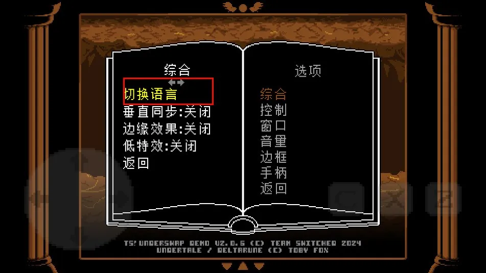 TS反转之下2026官方最新版本 TS反转之下2026官方最新版本