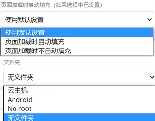 Bitwarden2026官方最新版本 Bitwarden2026官方最新版本