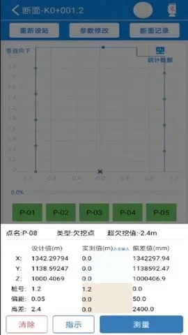 致测2026最新版本 致测2026最新版本