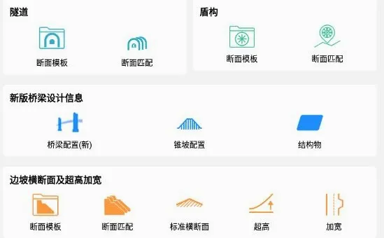 致测2026最新版本 致测2026最新版本
