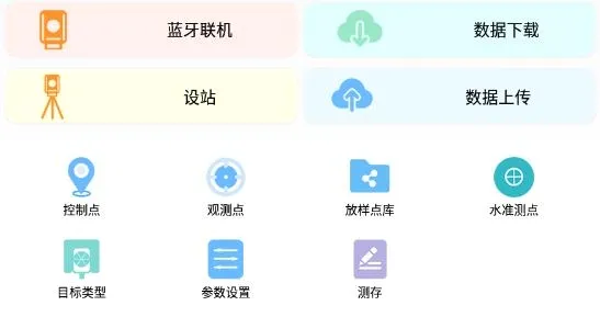 致测2026最新版本 致测2026最新版本