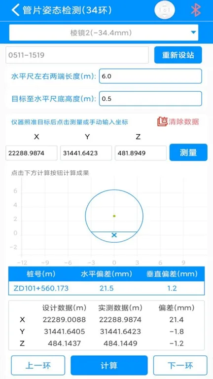�²�2026���°汾v6.2.0519 �ֻ����ͼ