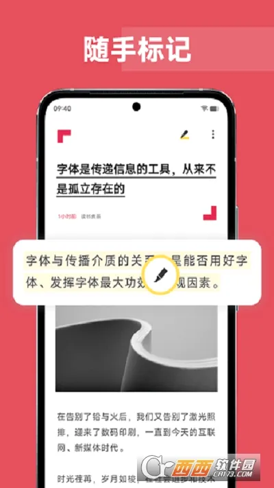 ԭ�ӱʼ������ֻ���v1.5.1.609 �ٷ������ͼ