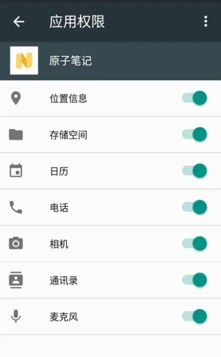 ԭ�ӱʼ������ֻ���v1.5.1.609 �ٷ������ͼ