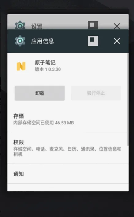 ԭ�ӱʼ������ֻ���v1.5.1.609 �ٷ������ͼ