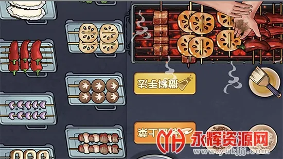 ����һ����(��ʳ��Ӫ��Ϸ)v1.0.0 �ٷ������ͼ