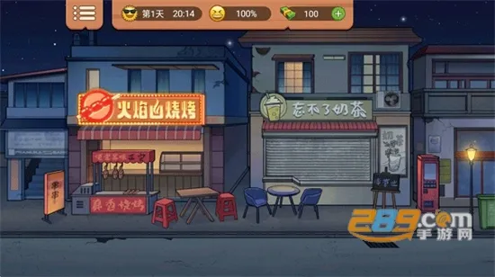����һ����(��ʳ��Ӫ��Ϸ)