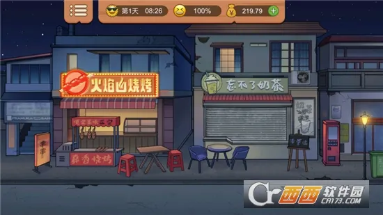 ����һ����(��ʳ��Ӫ��Ϸ)v1.0.0 �ٷ������ͼ