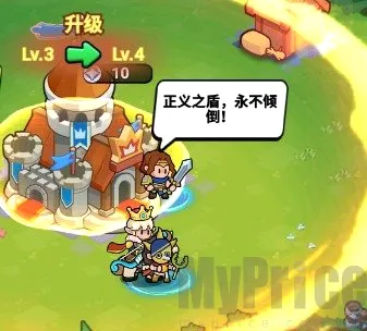 全境守卫(塔防策略手游) 全境守卫(塔防策略手游)