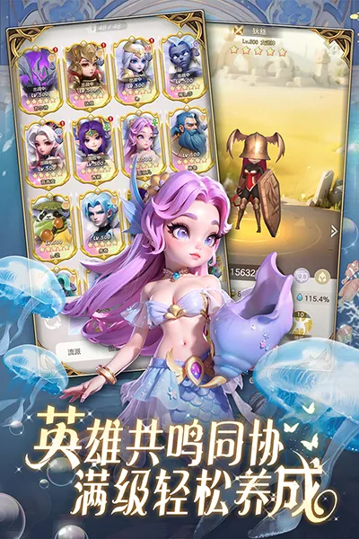 �ҵ�ħ��Ӣ�ۻ��(ħ�����ÿ�����Ϸ)v1.0.0 �ֻ����ͼ