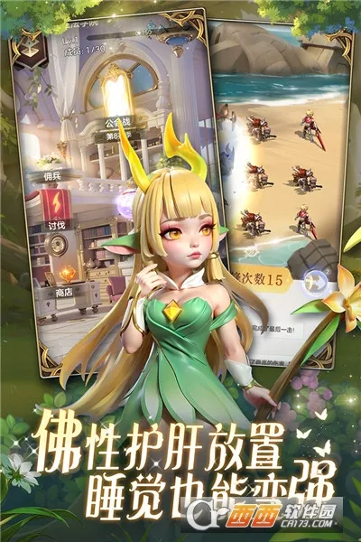 �ҵ�ħ��Ӣ�ۻ��(ħ�����ÿ�����Ϸ)v1.0.0 �ֻ����ͼ