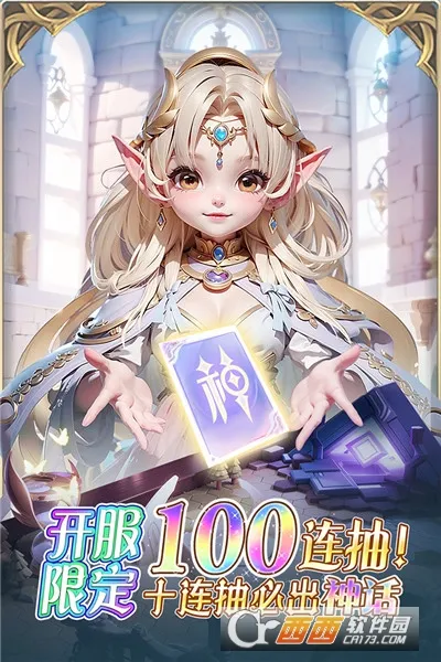 �ҵ�ħ��Ӣ�ۻ��(ħ�����ÿ�����Ϸ)v1.0.0 �ֻ����ͼ
