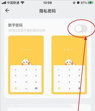记账鸭安卓版手机版 记账鸭安卓版手机版