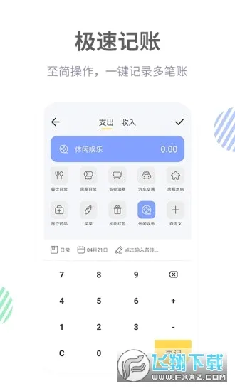 ����Ѽ��׿���ֻ���v3.9.8 ��Ѱ��ͼ