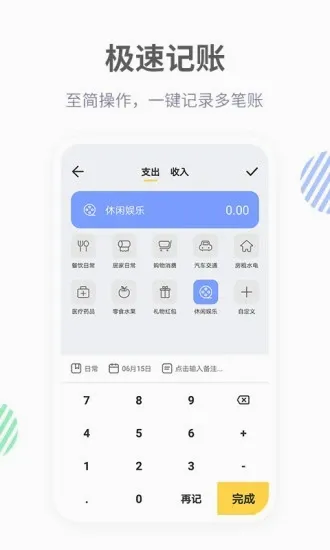 ����Ѽ��׿���ֻ���v3.9.8 ��Ѱ��ͼ
