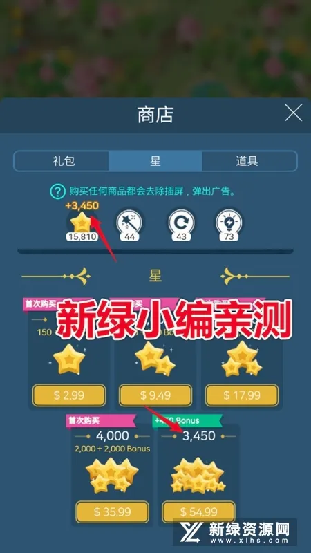 纸牌农庄(纸牌经营游戏) 纸牌农庄(纸牌经营游戏)