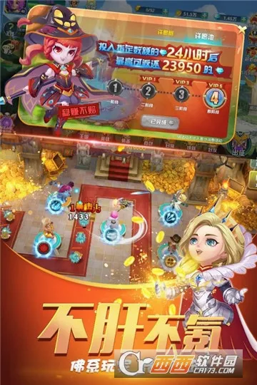 守护城堡最新手机版 守护城堡最新手机版
