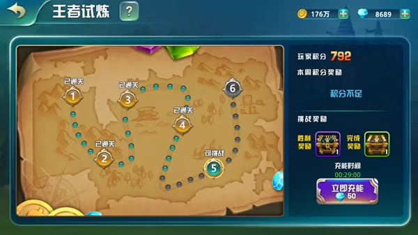 守护城堡最新手机版 守护城堡最新手机版
