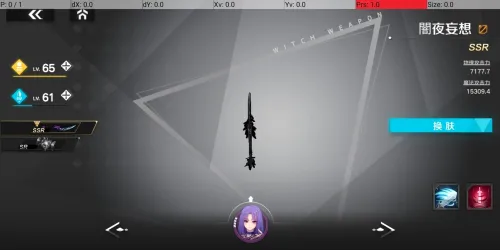 魔女兵器(二次元卡牌手游) 魔女兵器(二次元卡牌手游)