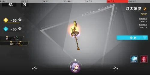 魔女兵器(二次元卡牌手游) 魔女兵器(二次元卡牌手游)
