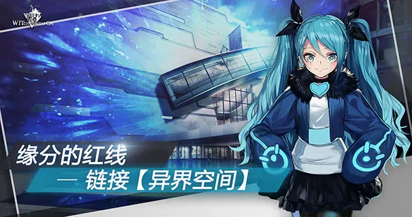 魔女兵器(二次元卡牌手游) 魔女兵器(二次元卡牌手游)