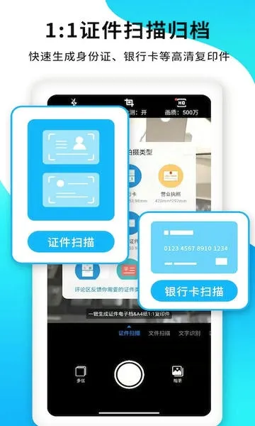 PDFɨ����(�ĵ�ɨ��ʶ�𹤾�)V7.3.26 ��Ѱ��ͼ