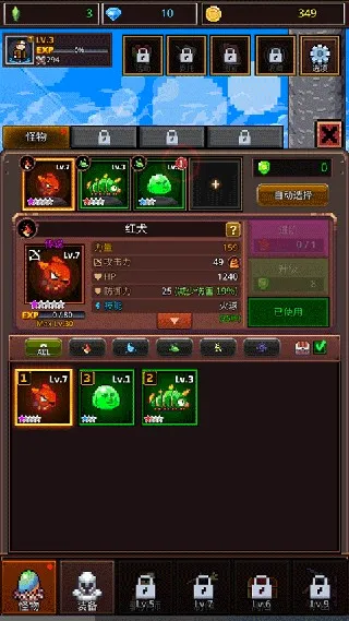 培养像素兽大师(像素兽养成游戏) 培养像素兽大师(像素兽养成游戏)