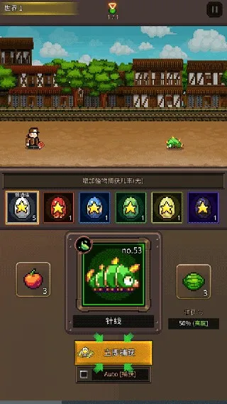 培养像素兽大师(像素兽养成游戏) 培养像素兽大师(像素兽养成游戏)