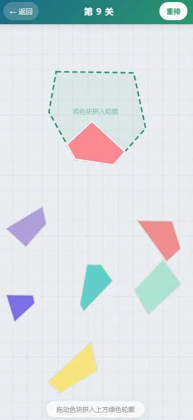 ����ƴͼ��Ϸ(ƴͼ����С��Ϸ)v1.0 �ֻ����ͼ