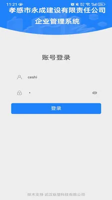 EOffice���ܰ칫����ϵͳ(����OA����ϵͳ)v1.0.0 �ٷ������ͼ