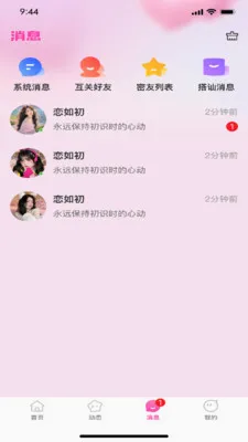 �����2026�ٷ����°汾v1.0.3 ��׿���ͼ
