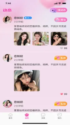 �����2026�ٷ����°汾v1.0.3 ��׿���ͼ