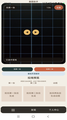 ��ͼ����(��ͼ���㹤��)v1.0.0 �ٷ������ͼ