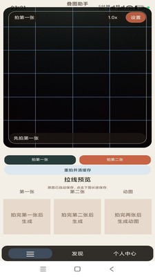 ��ͼ����(��ͼ���㹤��)v1.0.0 �ٷ������ͼ