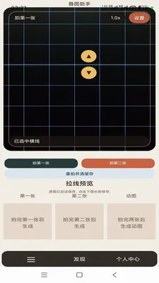 ��ͼ����(��ͼ���㹤��)v1.0.0 �ٷ������ͼ